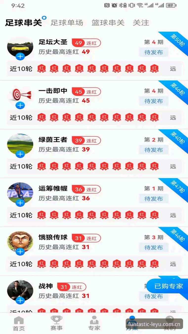 乐鱼体育平台版本更新最新消息：v1.9.3带来哪些贴心改变？