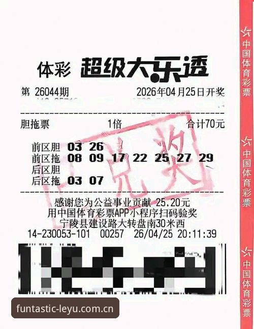乐鱼投注服务 乐鱼体育平台投注服务深度解析:从下载体验到数据驱动的操作指南