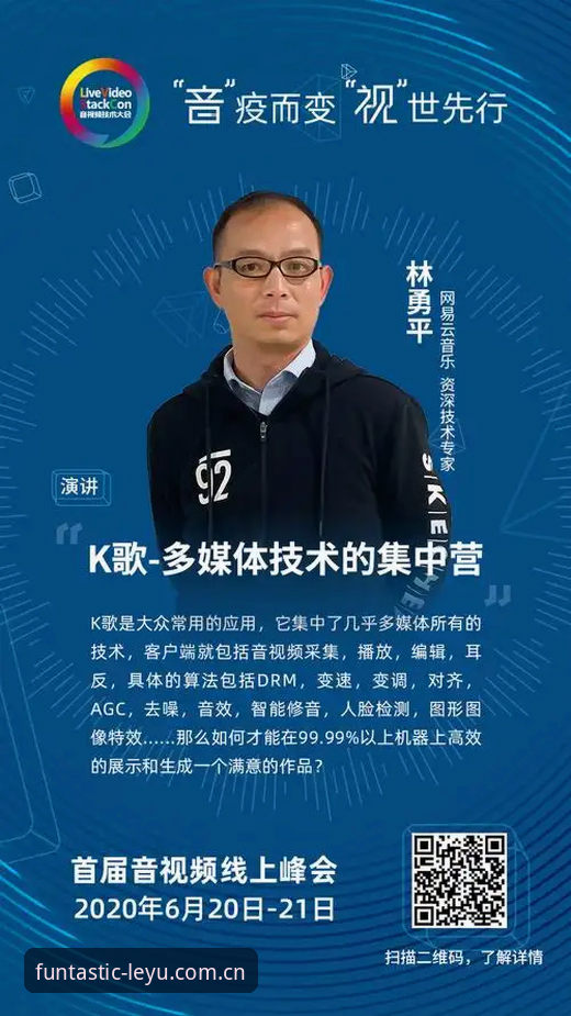 乐鱼版本更新 乐鱼体育平台版本更新至v1.9.3,最新动态:功能升级与用户体验全面优化